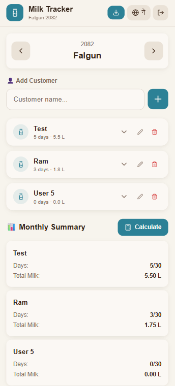 Supply Chain Tracking